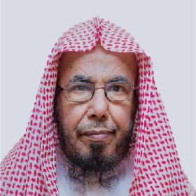 معالي الشيخ أ.د عبدالله المطلق